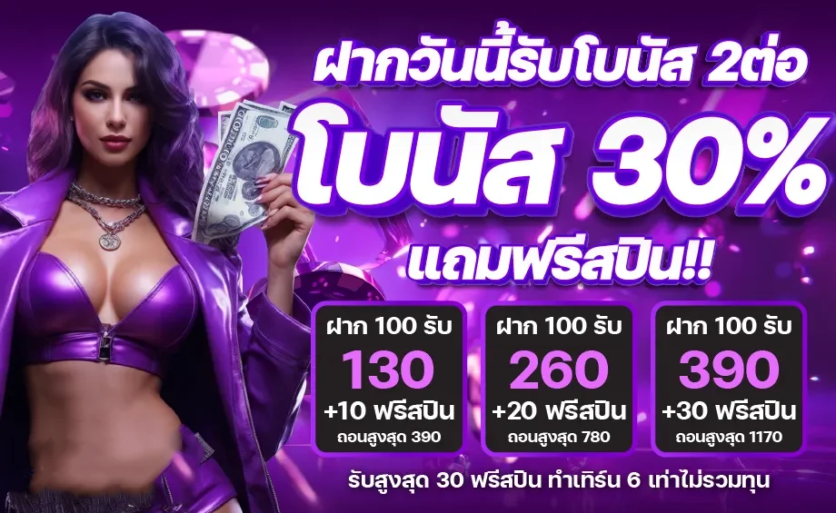 MEGASTAR สล็อตและคาสิโนออนไลน์ครบวงจร