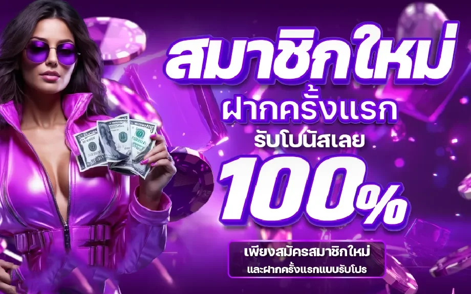 MEGASTAR888 เมก้าสตาร์ สล็อตเว็บตรง ออโต้