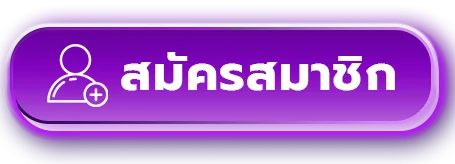 MEGASTAR888 ทางเข้าล่าสุด เว็บตรงเข้าง่ายบนมือถือ